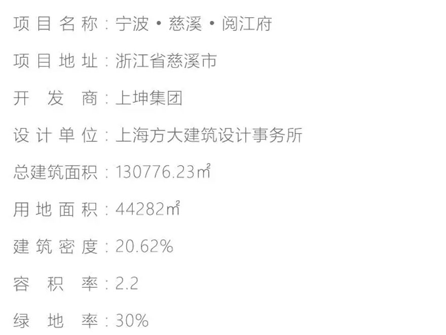 浙江杭州阅江府-68
