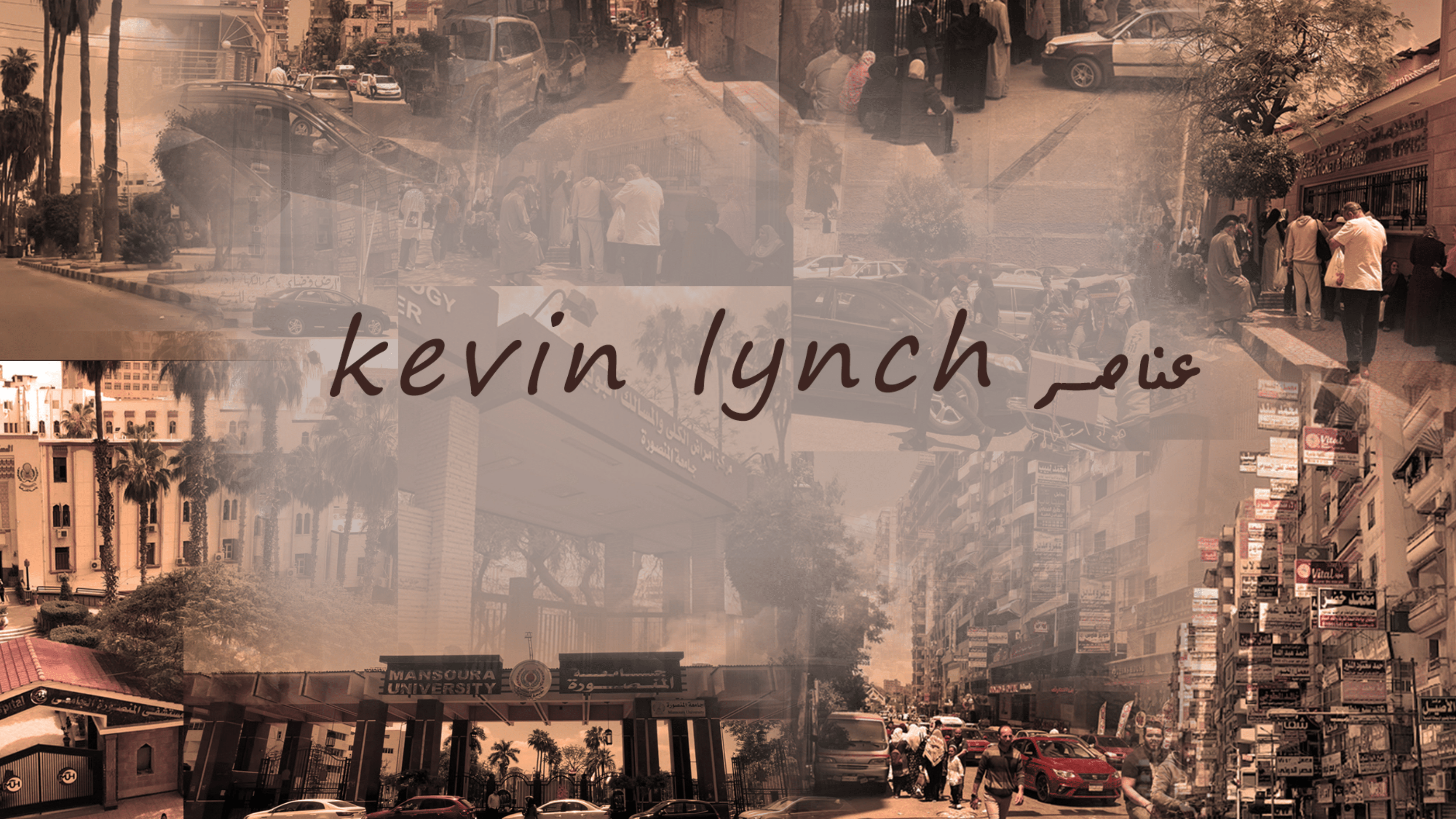 حكاية تطوير | تطوير شارعي جيهان والمشاية بالمنصورة.-14