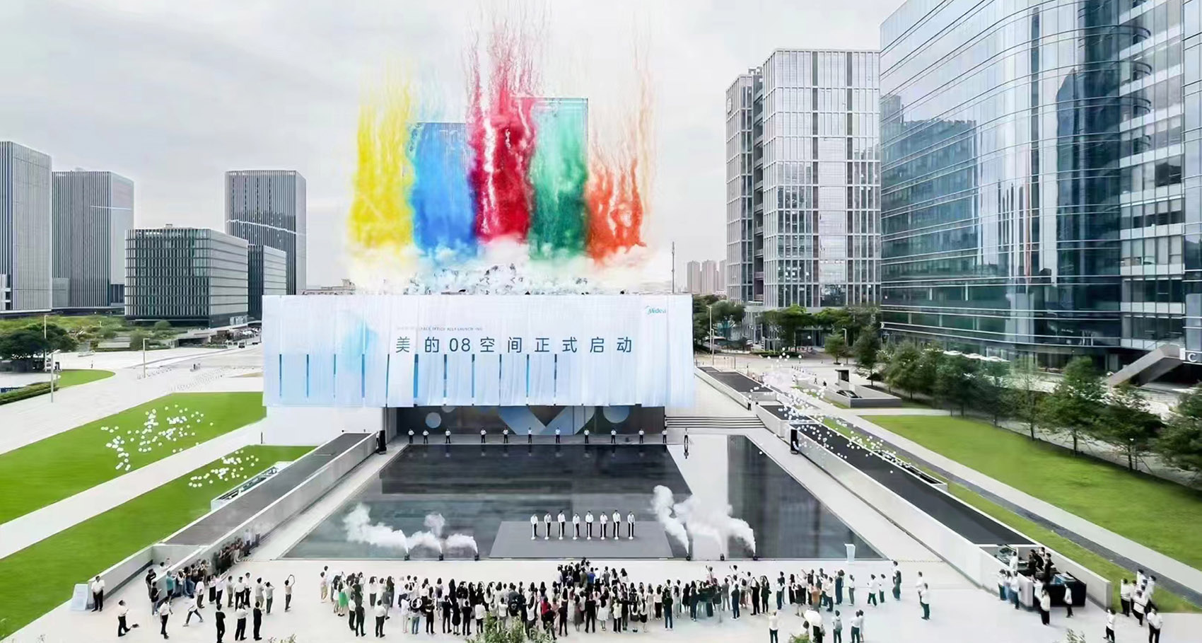 美的科学中心丨中国佛山丨北京市建筑设计研究院有限公司-126