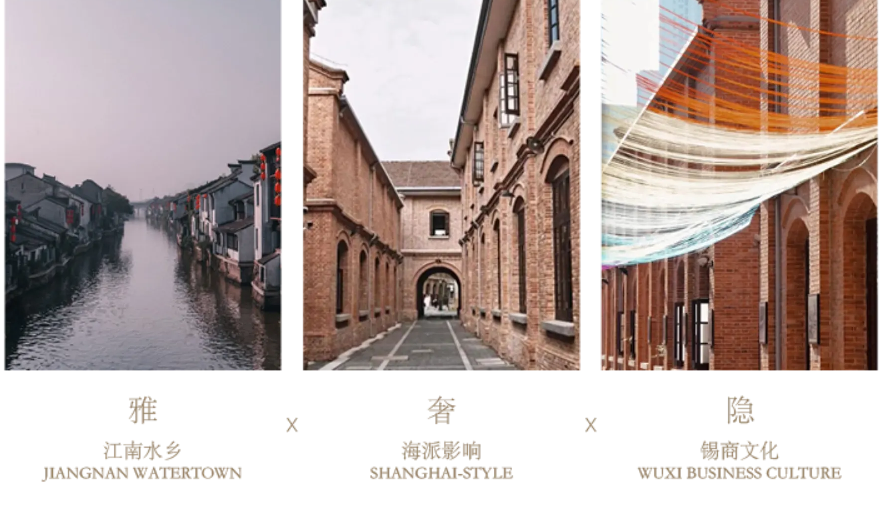 华发无锡中央首府 · 江南海派· 奢藏花园丨中国无锡丨广亩景观-16