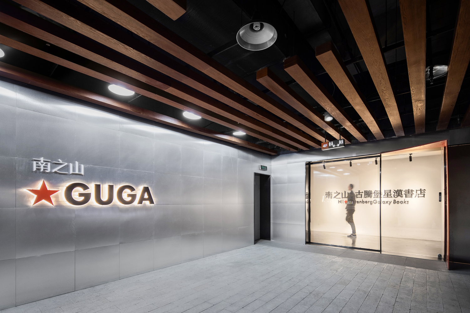 宇宙知识之旅·重庆 GUGA Books 书店设计丨中国重庆丨WT Architects-39