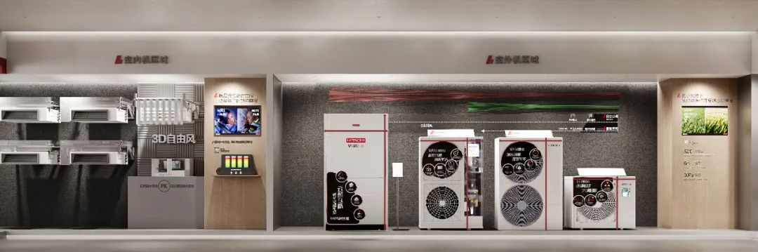 巫山日立中央空调智慧空气馆丨中国重庆丨周笙笙全案设计工作室-12