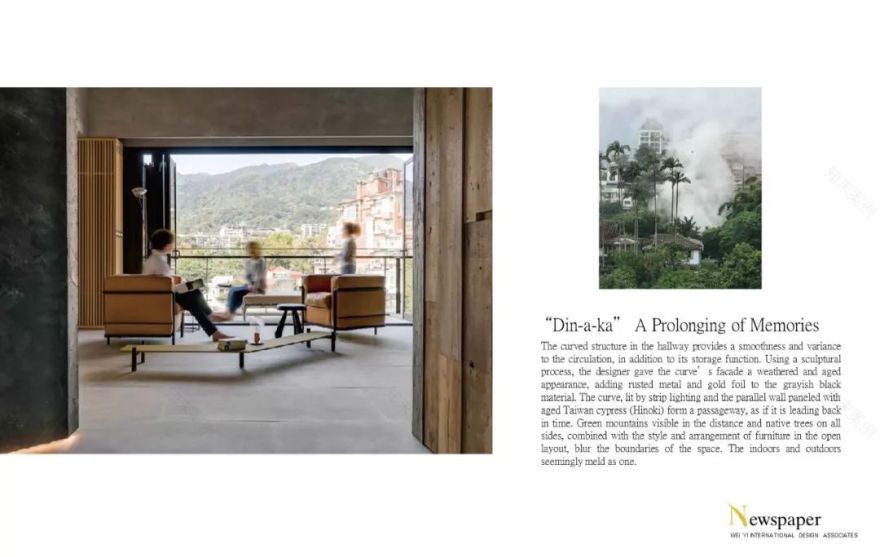 玮奕书读 | 共享设计和生活故事-12