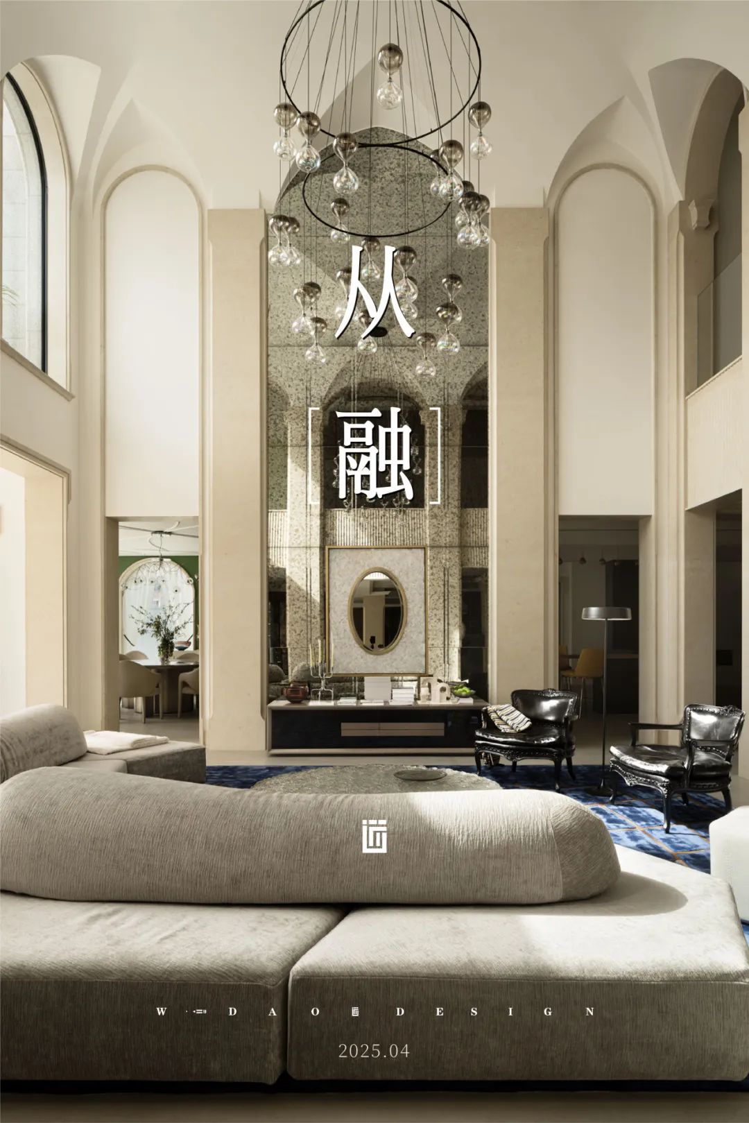 两江御园丨中国重庆丨唯道设计事务所-0