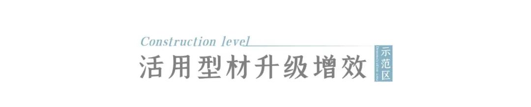 上海越秀仁恒•天樾园和丨中国上海丨UA尤安设计人居创作事业部-90