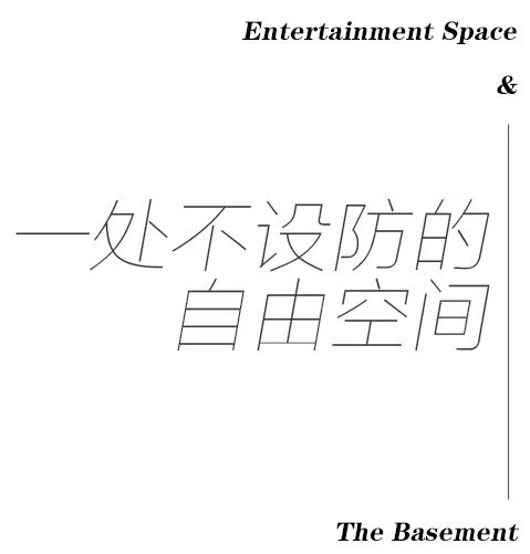 海岛秘境 · 青岛 450㎡度假别墅设计丨中国金山丨北岩设计-18