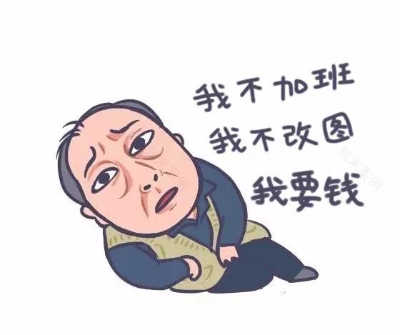 《都挺好》设计师版,苏大强引领设计风潮-90