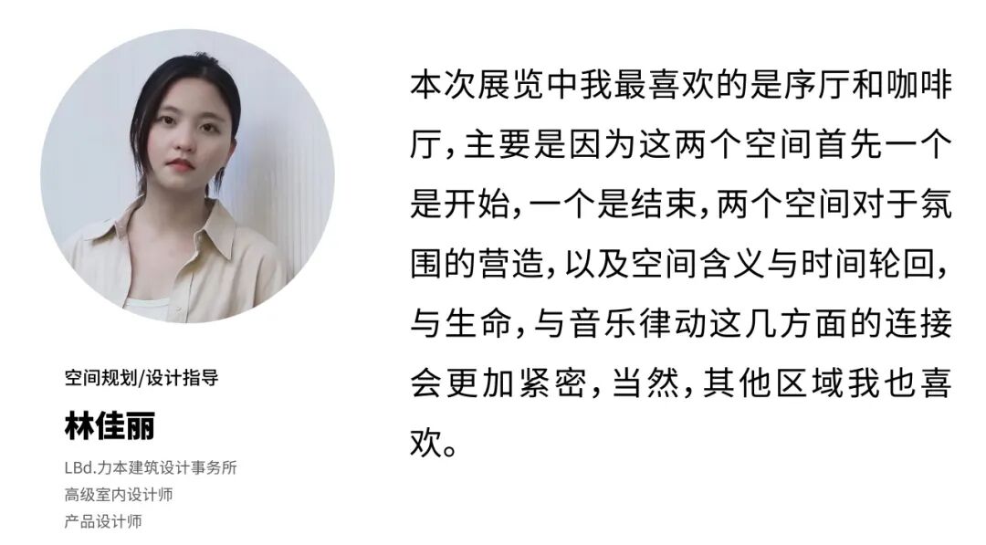 domus现场|CIFF中国家博会“设艺文化”特展主创设计团队媒体群访-40