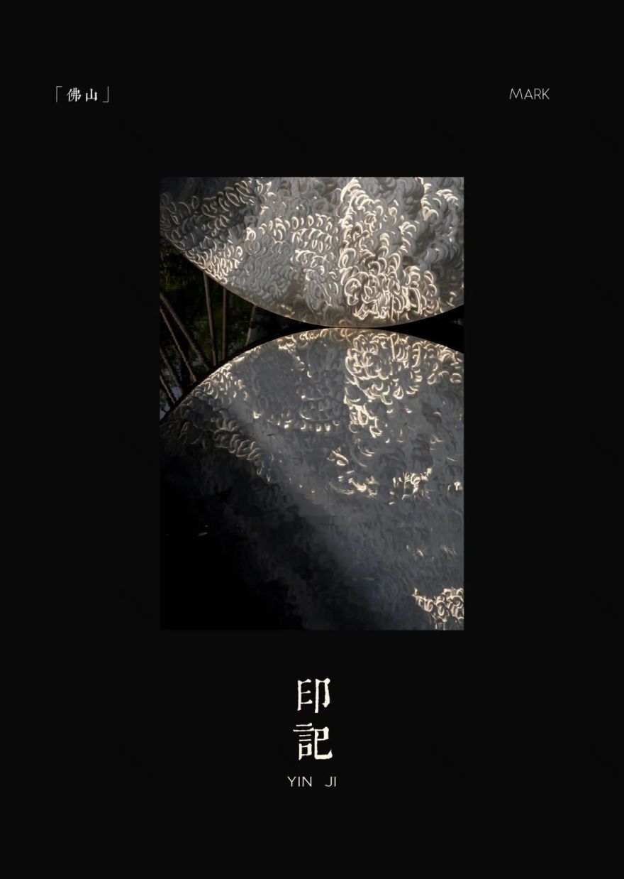 一绿向南,天边有光 | 佛山TIC全球创客小镇 · 时代君林府(大区)-13