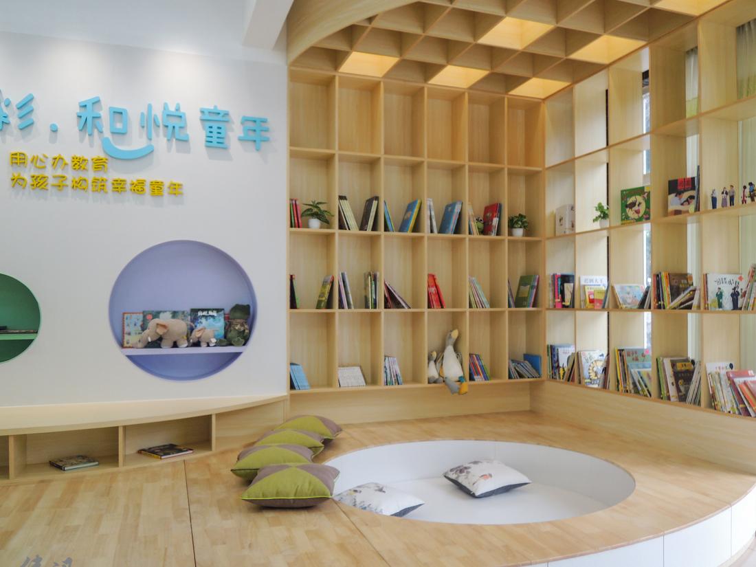 自然阅读乐园-14