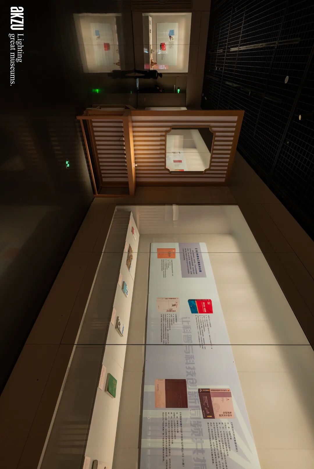 上海鲁迅纪念馆：《开卷有得——全国获奖出版物菁华展》|埃克苏博物馆照明项目-58