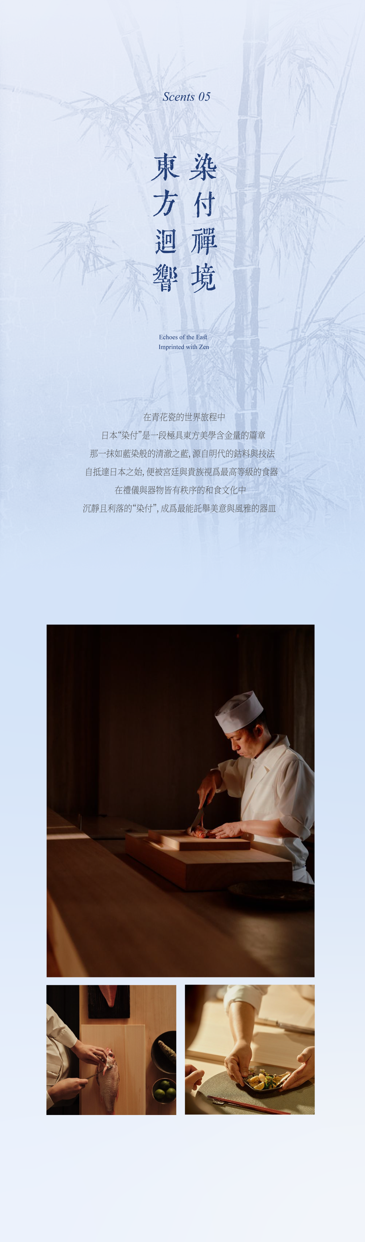 ROUSSILLON雍熙荣（新荣记）-76