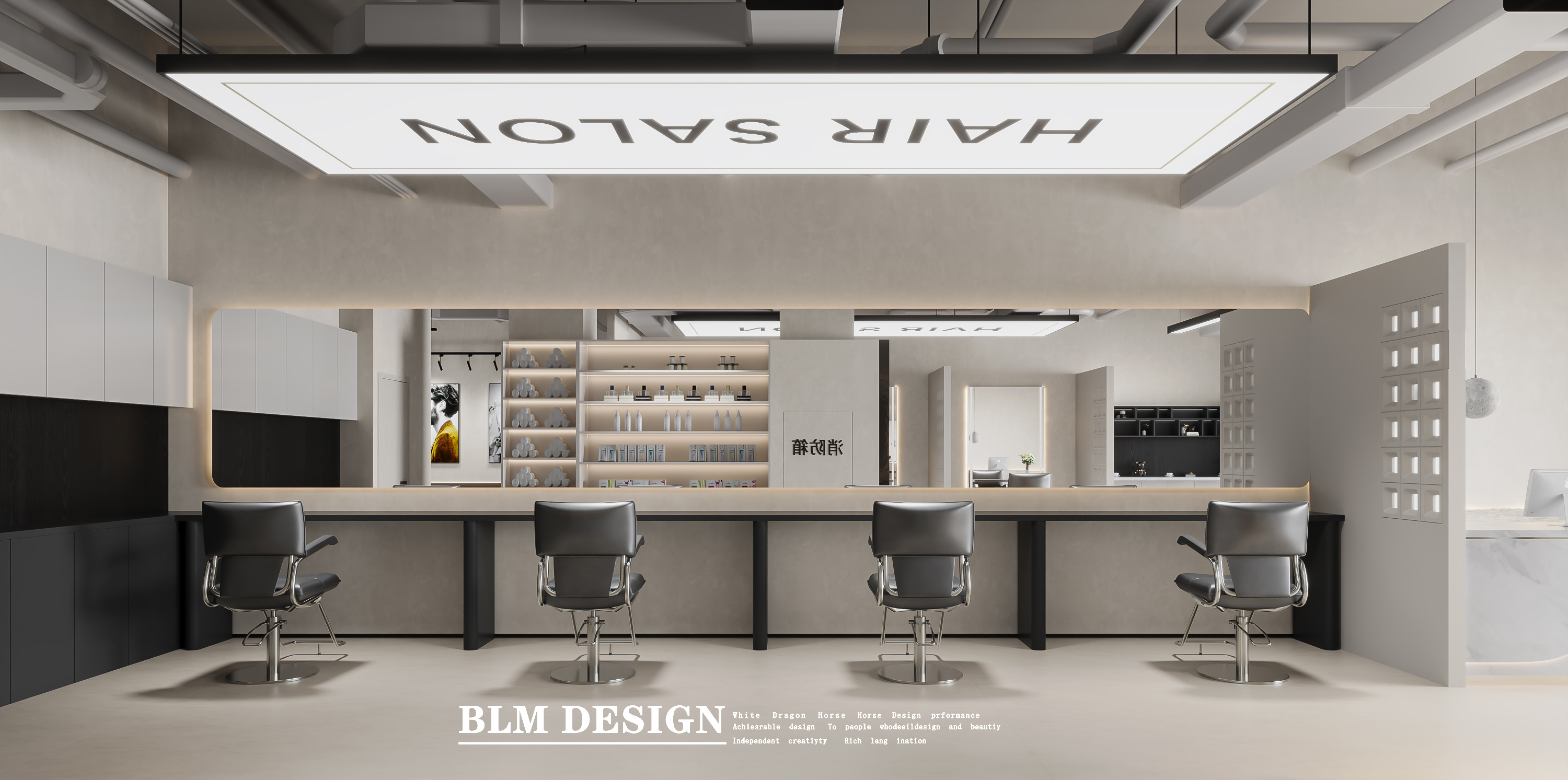 工装及家装设计与效果图制作项目丨白龙马-7
