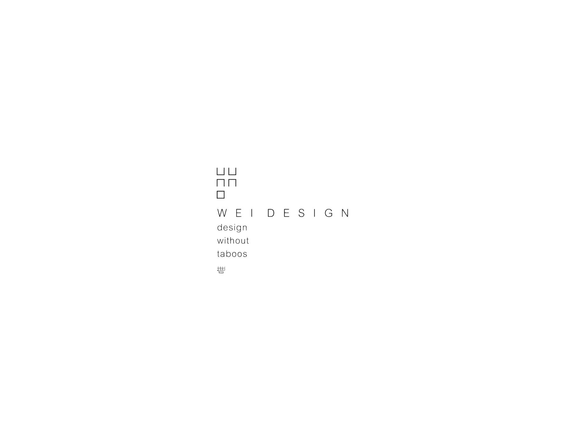 涩谷女装店设计丨唯·设计-4