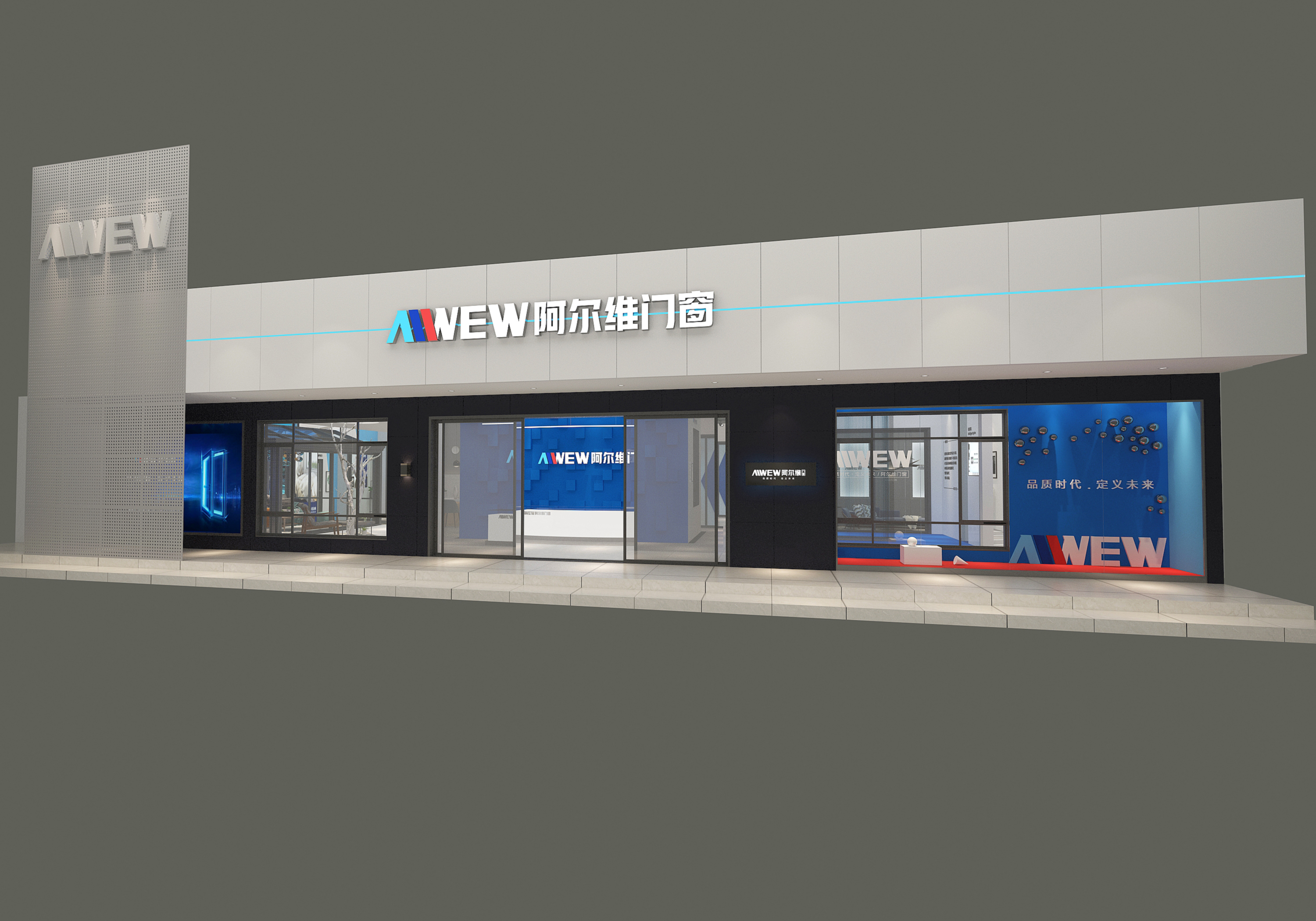 阿尔维企业展厅@展厅设计-0