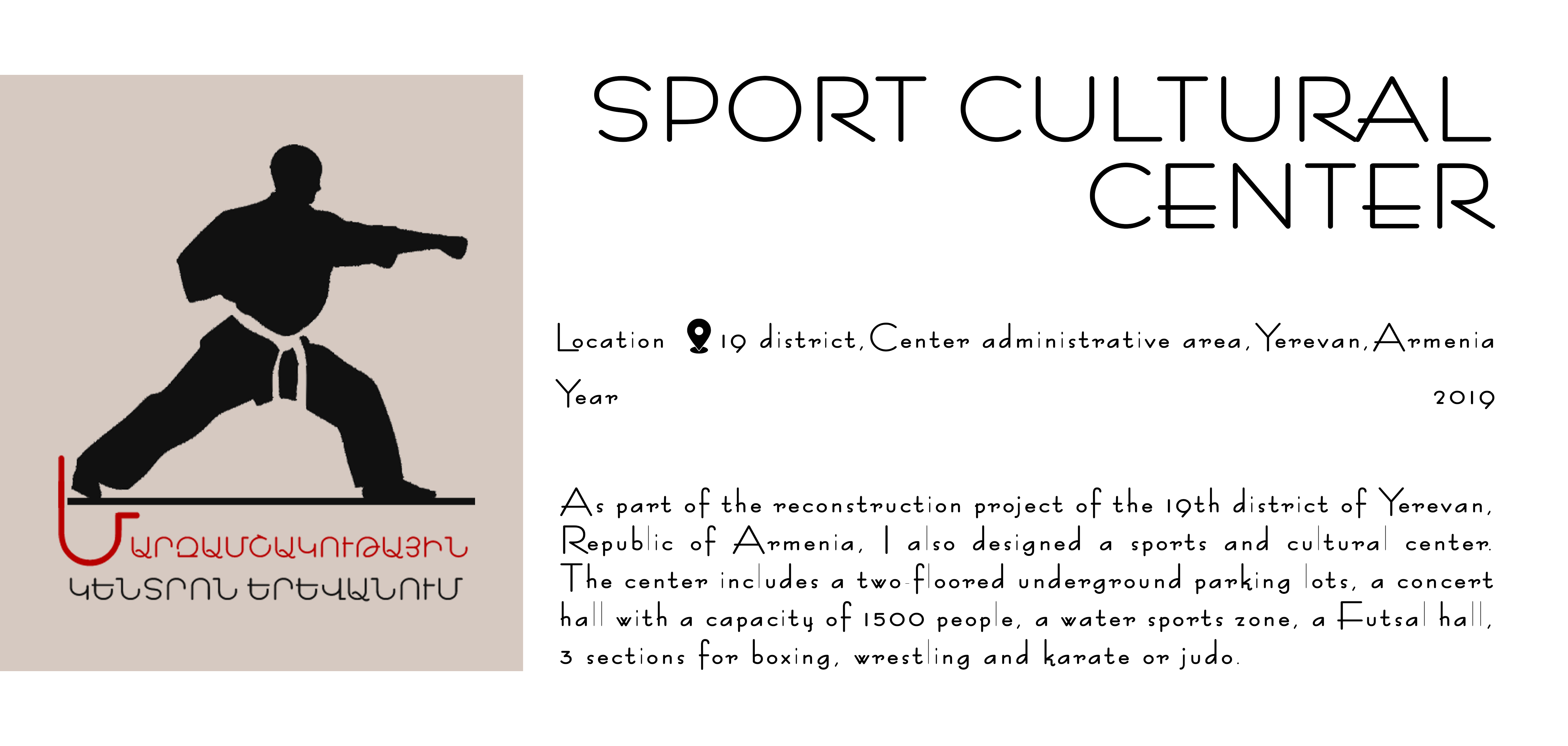 SPORT CULTURAL CENTER IN YEREVAN-1