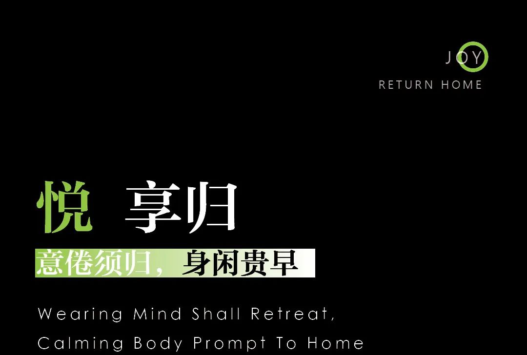 大冶吾悦首府展示区丨中国湖北丨天人规划园境顾问服务（深圳）有限公司-59