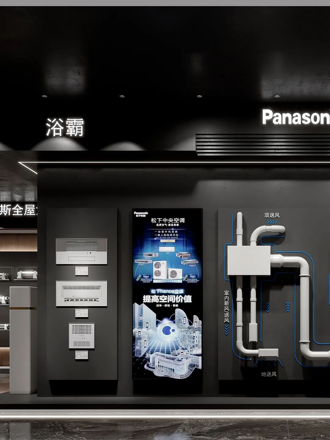 黑暗武士风松下多伦斯暖通展厅丨中国渭南丨周笙笙建筑装饰设计-19