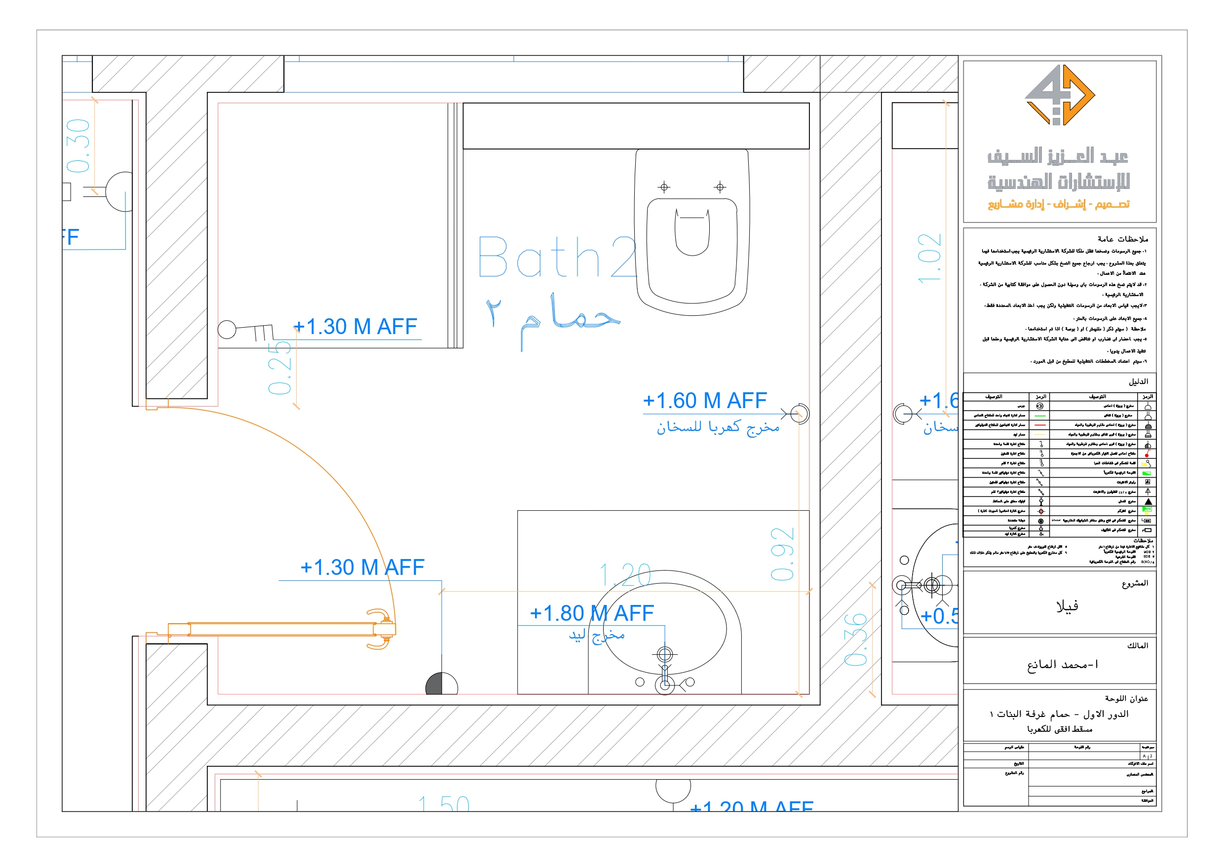 Girl's Bedroom & Bathroom In KSA-13