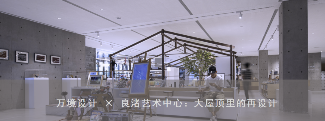 万科天空之城 LOFT 样板间 | 年轻一代的个性空间-114