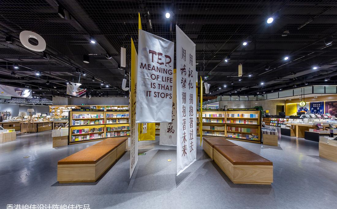 言几又荟聚店-13