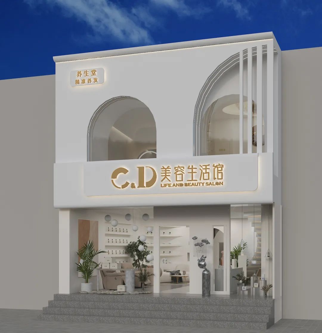 CD 美容生活馆丨中国保定丨北鱼空间设计事务所-10