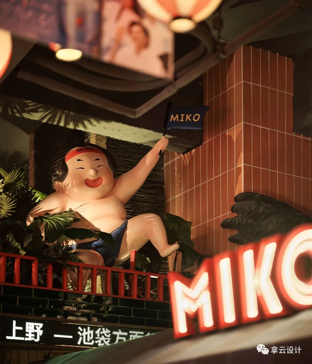 MIKO MIKO 日式和牛烧肉丨中国文昌丨陈诣杰设计师-31