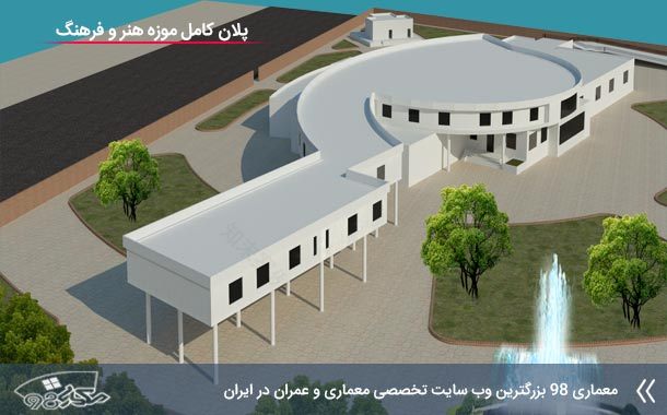 文化艺术博物馆平面设计方案-1