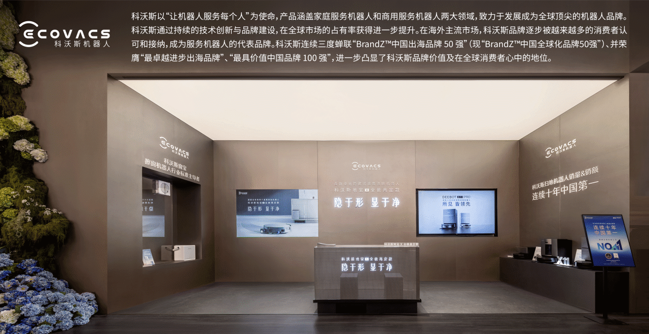 2025奢华居所【遗思的美好】丨覃思,创思国际设计集团等（多方参与）-160