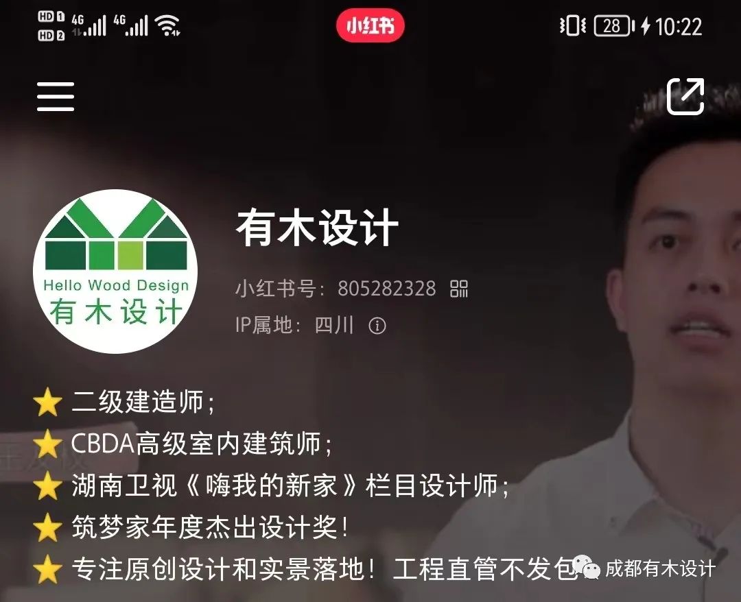 金沙城锦西观棠 · 法式复古的岁月静好丨有木设计-69