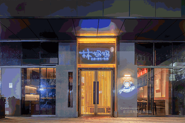 林妈妈刺身寿司上海大融城店-29