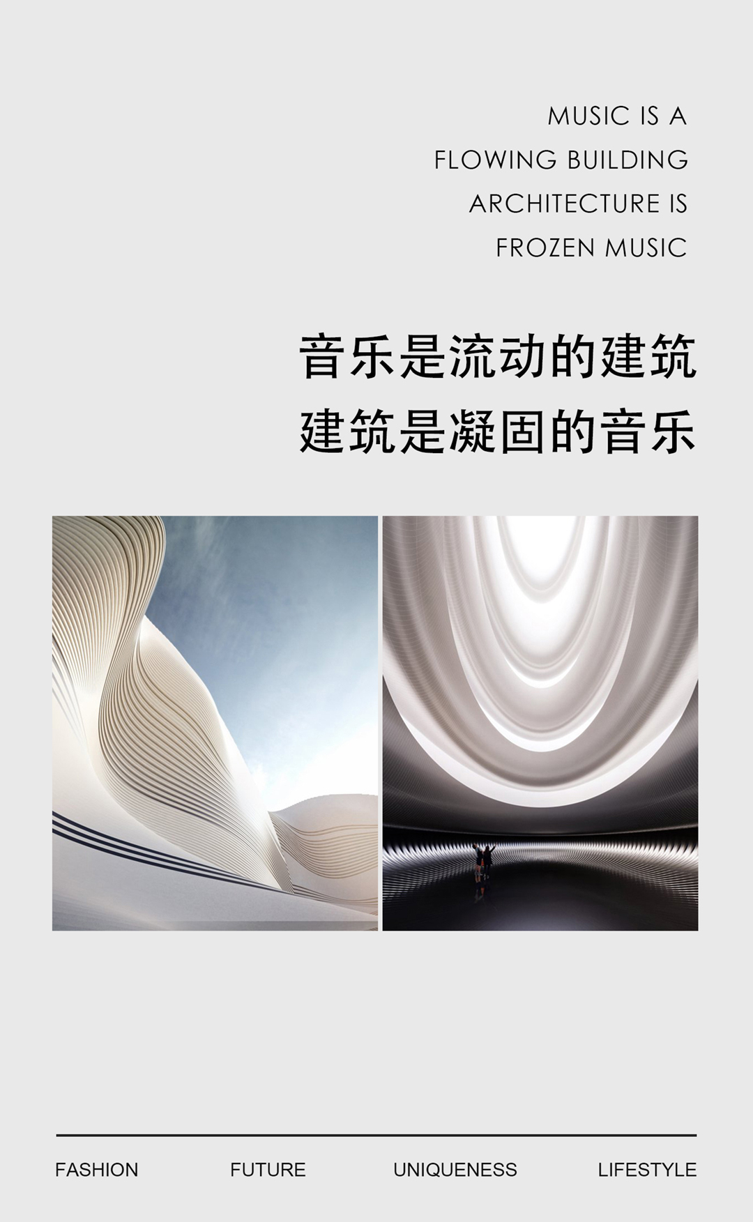 深扬数智城营销中心丨中国扬州丨安星盛堂设计-8