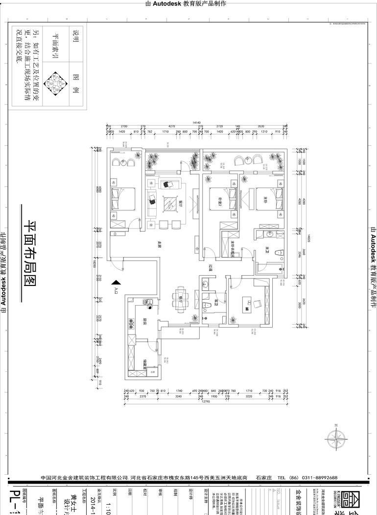 石家庄金正君庭 160㎡欧式装修设计-33