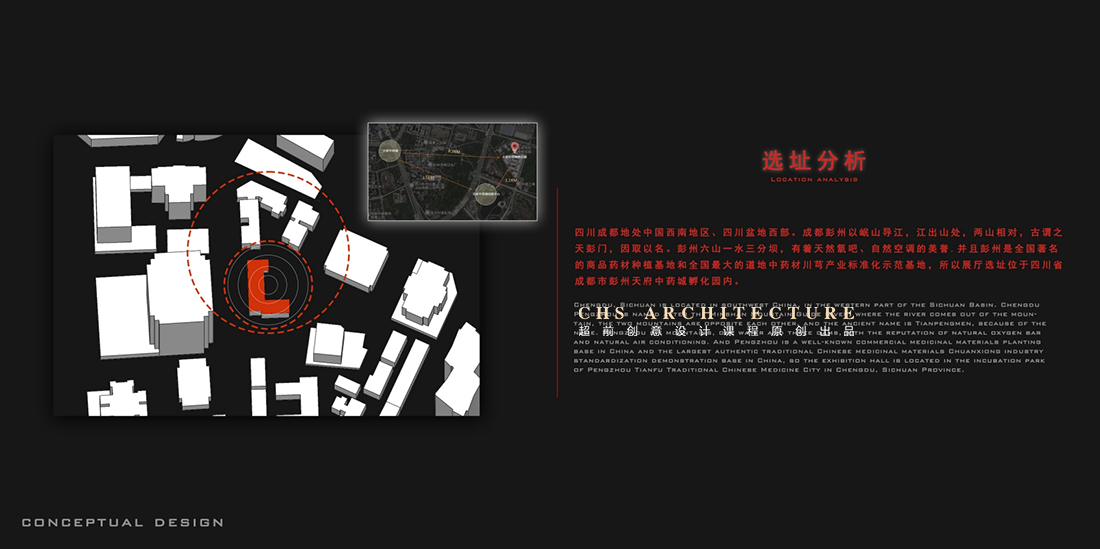 古韵飞扬 · 中药展厅原创方案设计丨超前设计（超前创意设计教育）-14