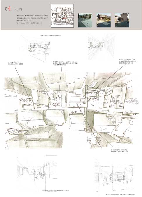 まち紡ぐかべ（旧柳沢研究室相关项目）丨未明确提及-13