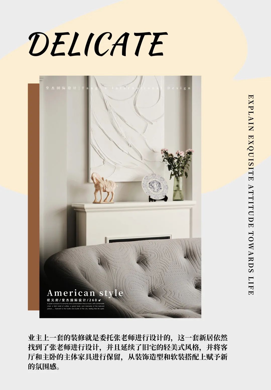 金鼎湾·状元府轻美式别墅设计丨中国南京丨堂杰国际设计-2