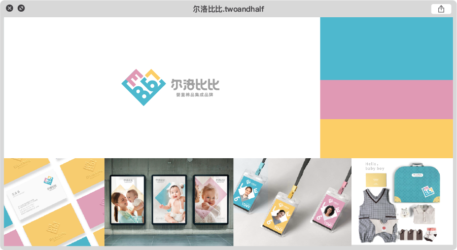 二间半设计事务所-47