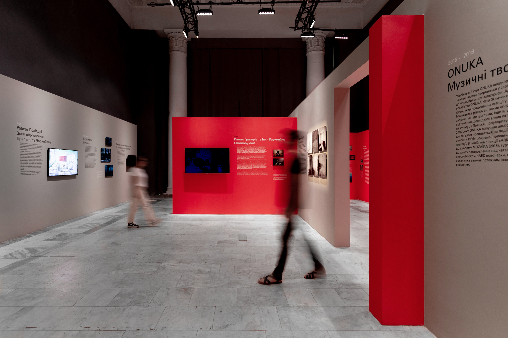 切尔诺贝利之旅展览丨乌克兰基辅丨balbek bureau-21