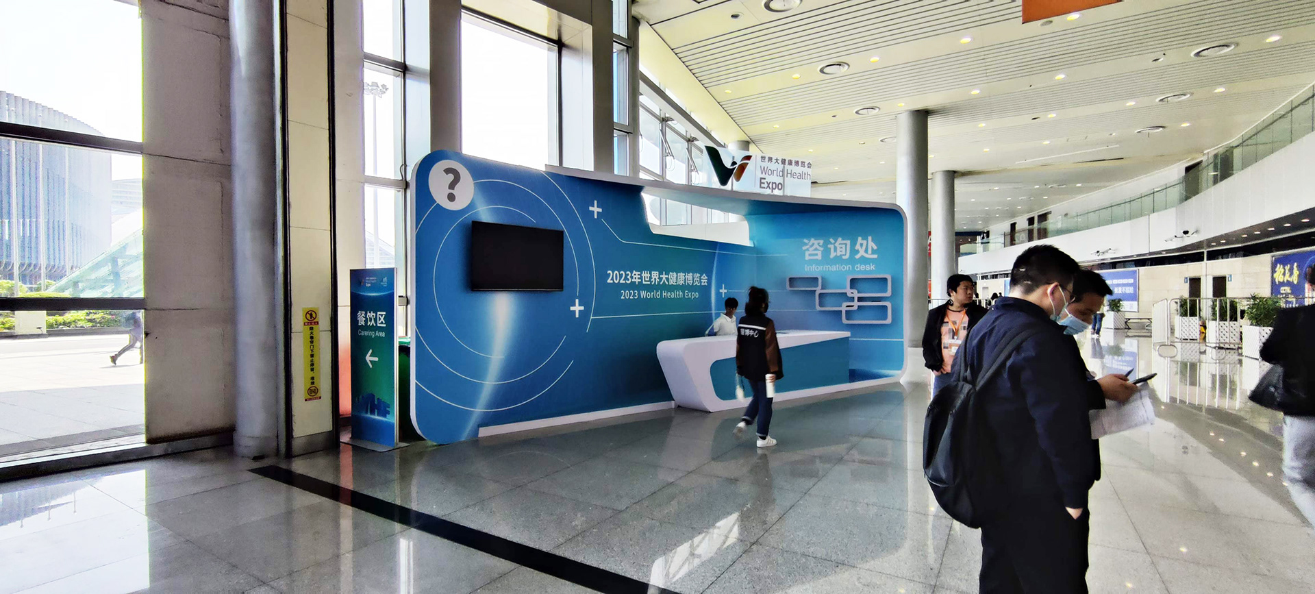 2023 World Health Expo-33