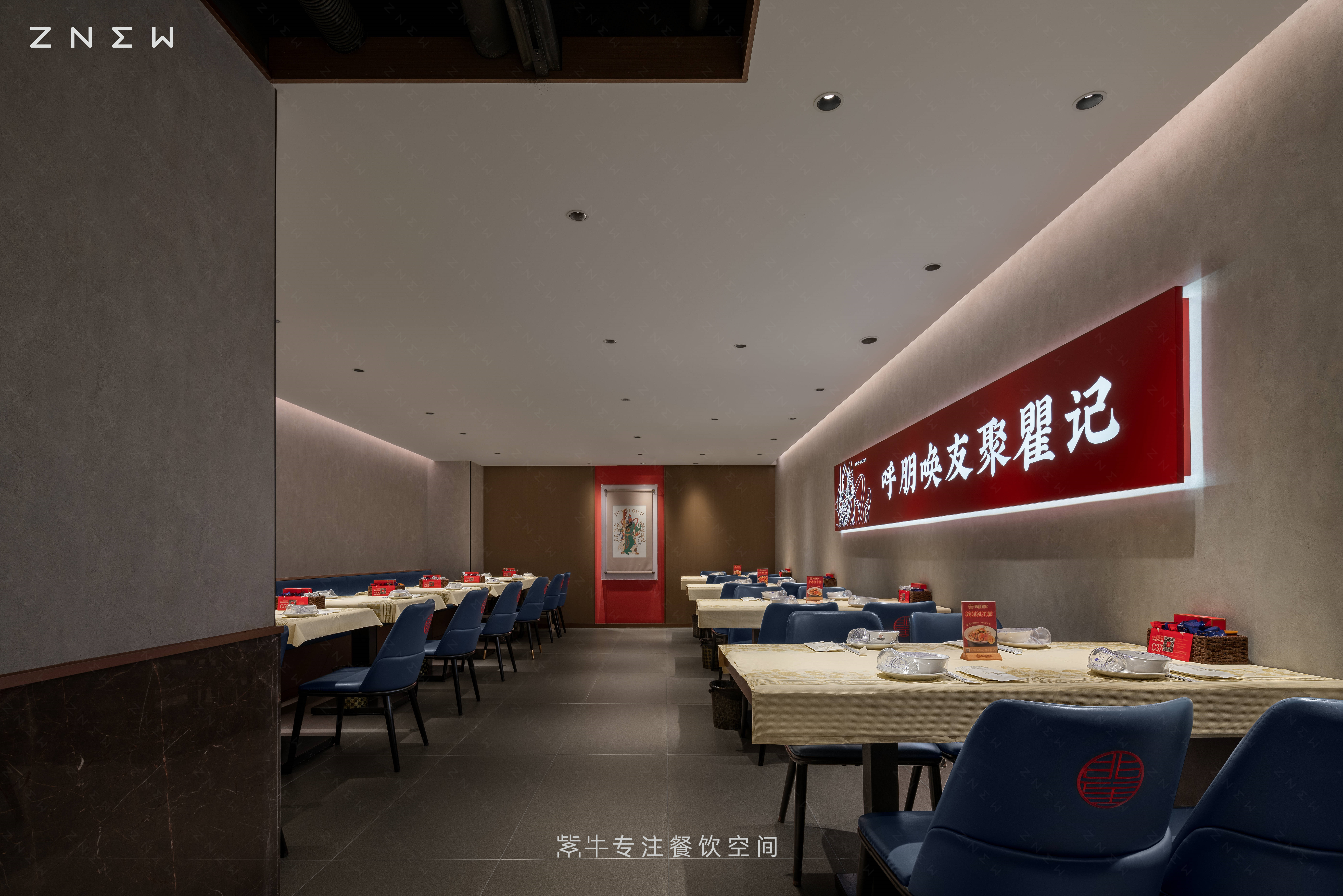 聚味瞿记（国金店）丨中国长沙丨紫牛餐饮空间设计-15