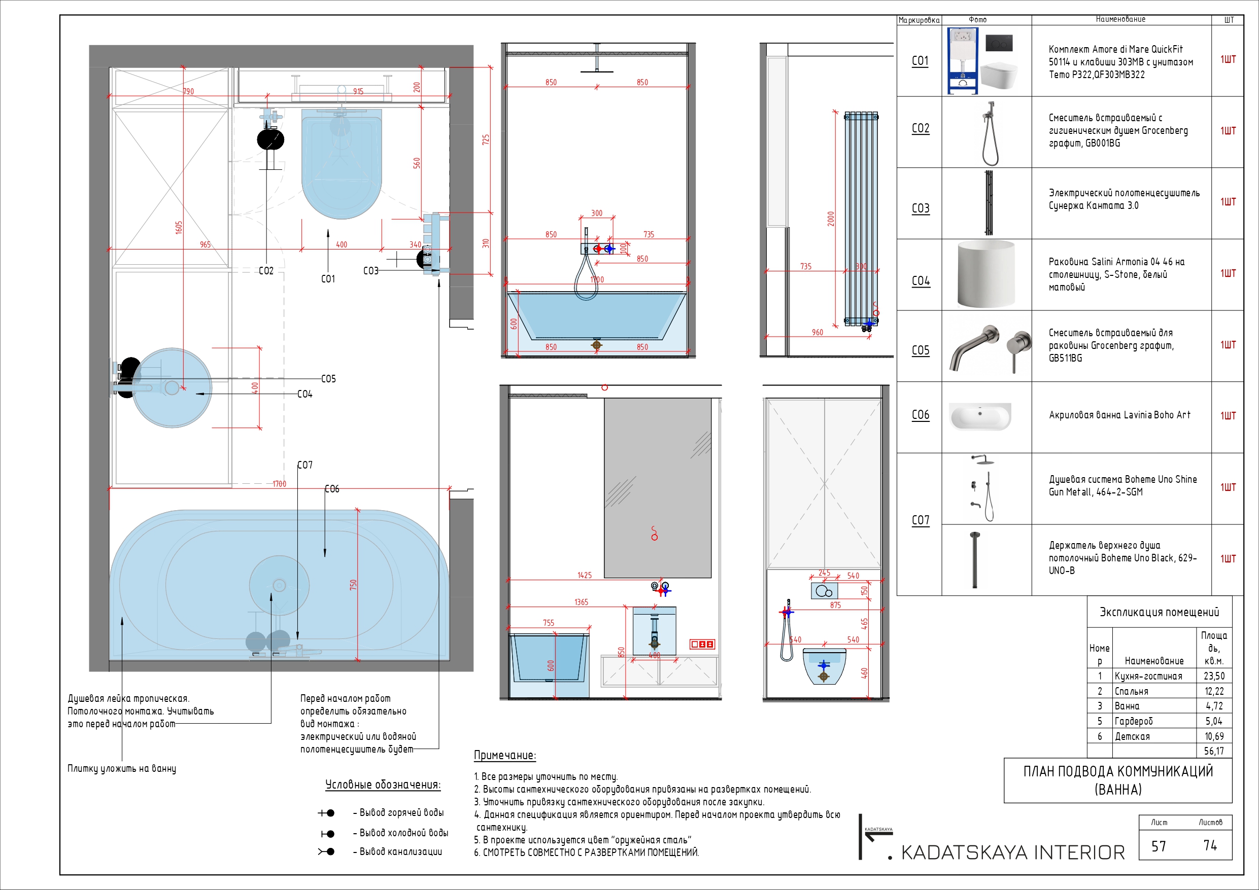INTERIOR DESIGN PROJECT FOR A 60M2 APARTMENT-56