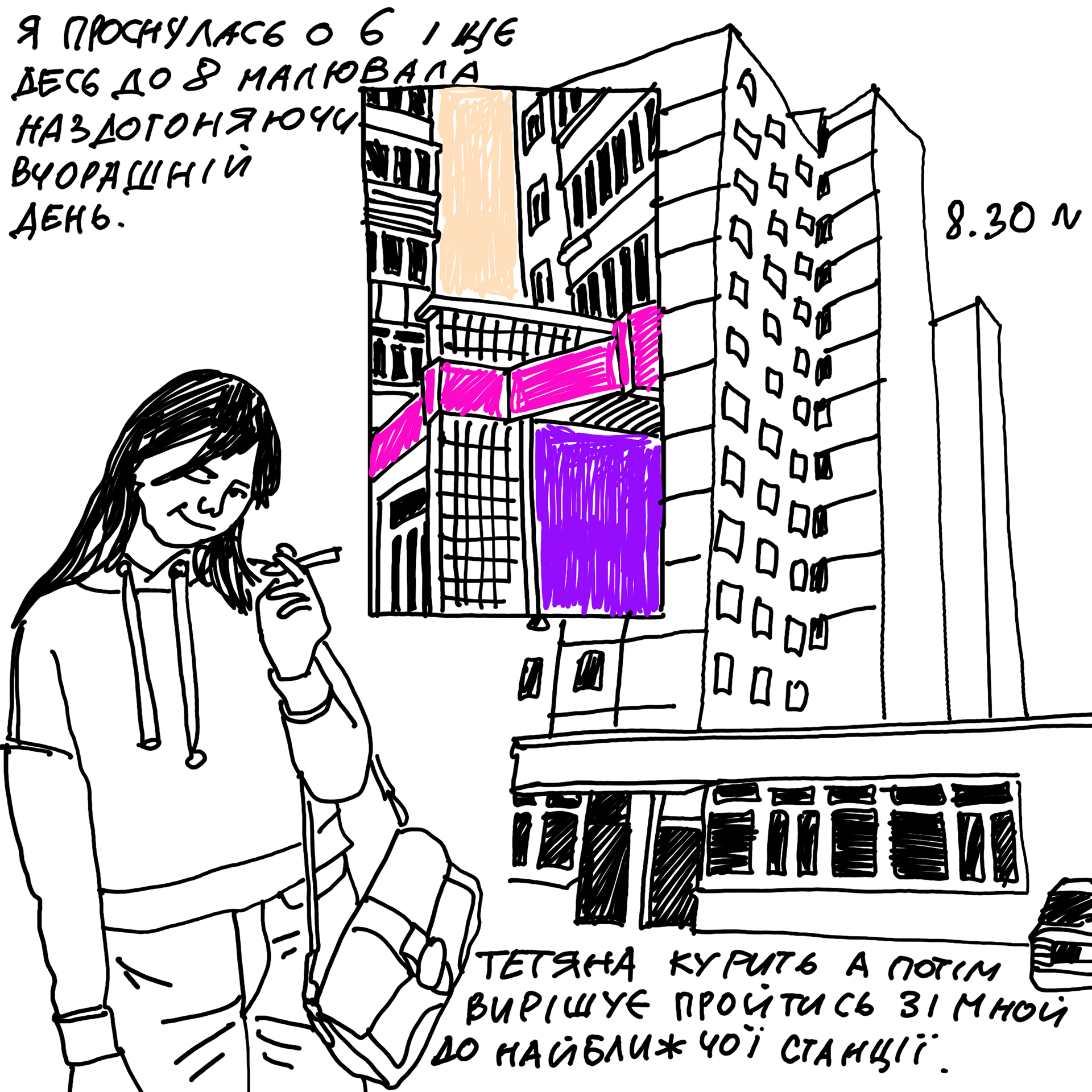 文学实验室23 24丨信息不足-29
