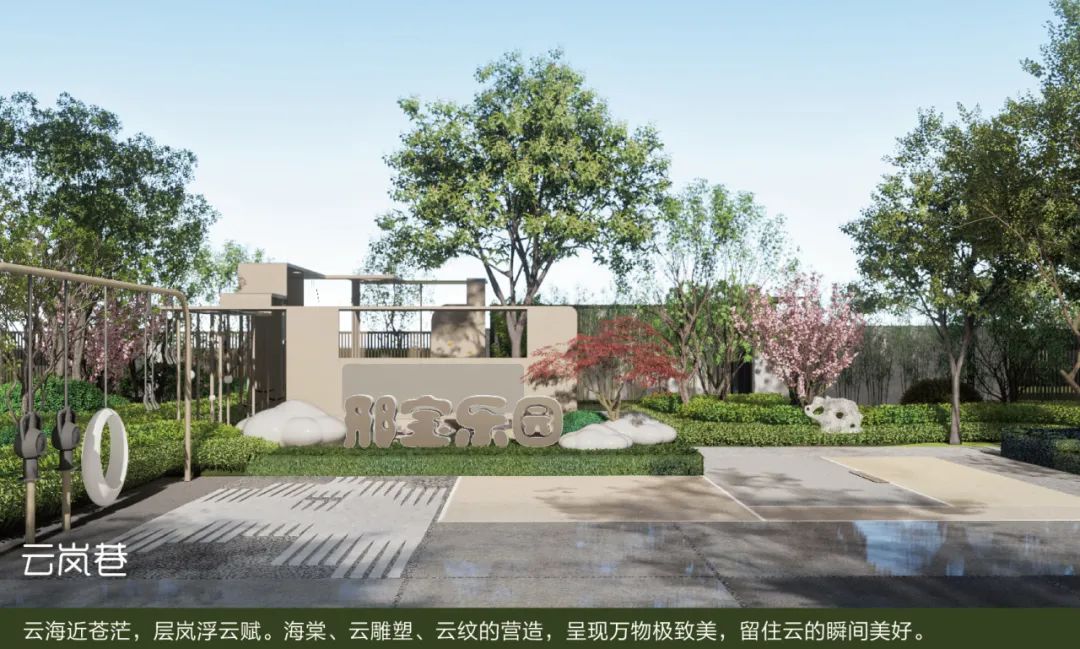 遇建·天旭阖院丨中国河北丨腾远设计-92