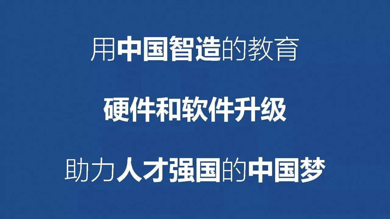 80 后海归团队打造惊艳新学校 | 颜值与功能并重-100