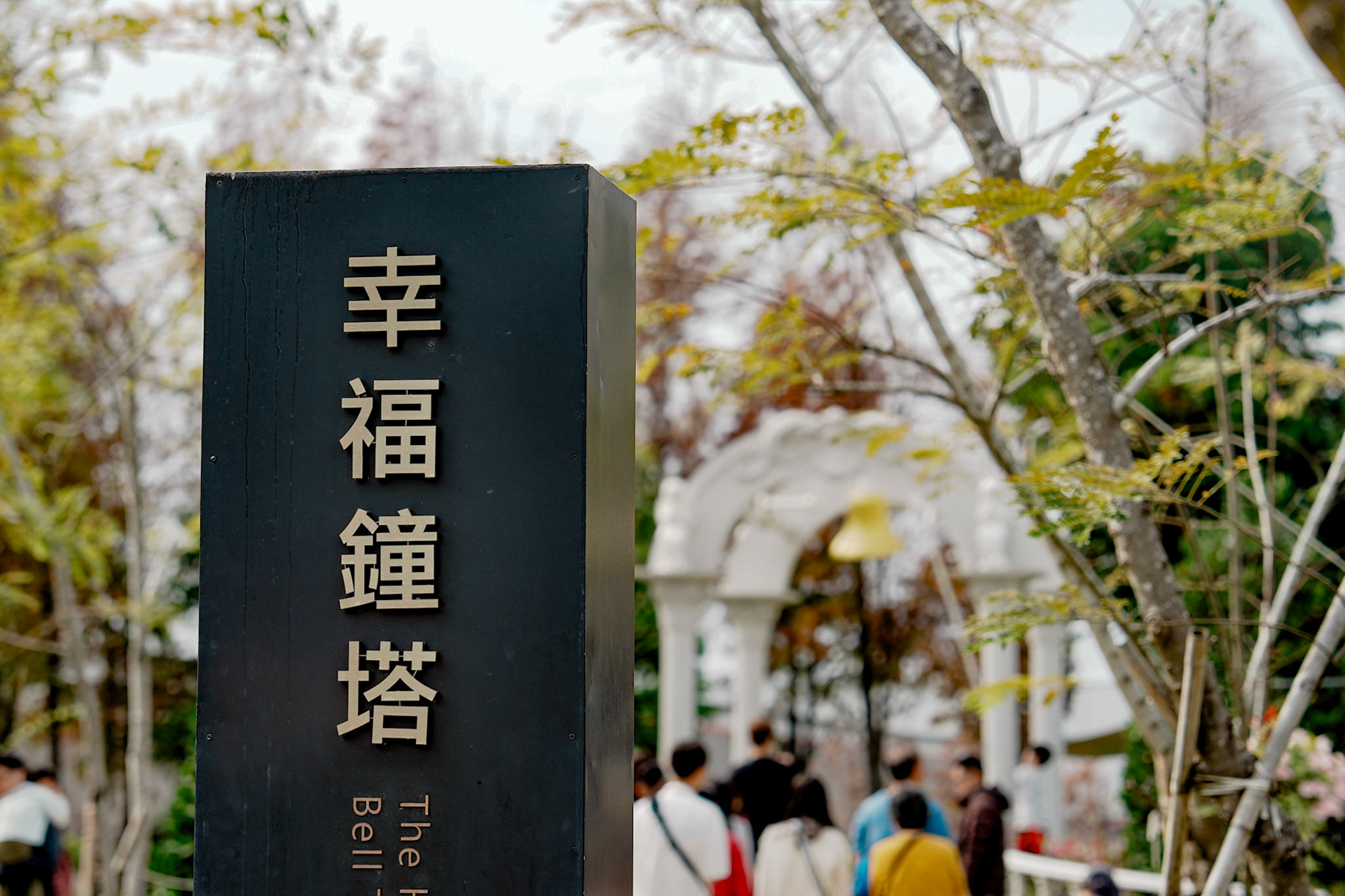 佐登妮絲城堡,故宮南院丨中国嘉义-41