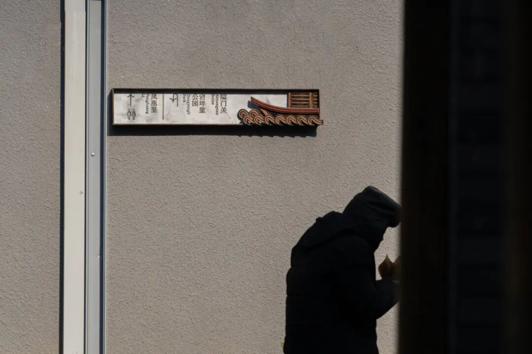 平阳·坡南街｜良相设计-73