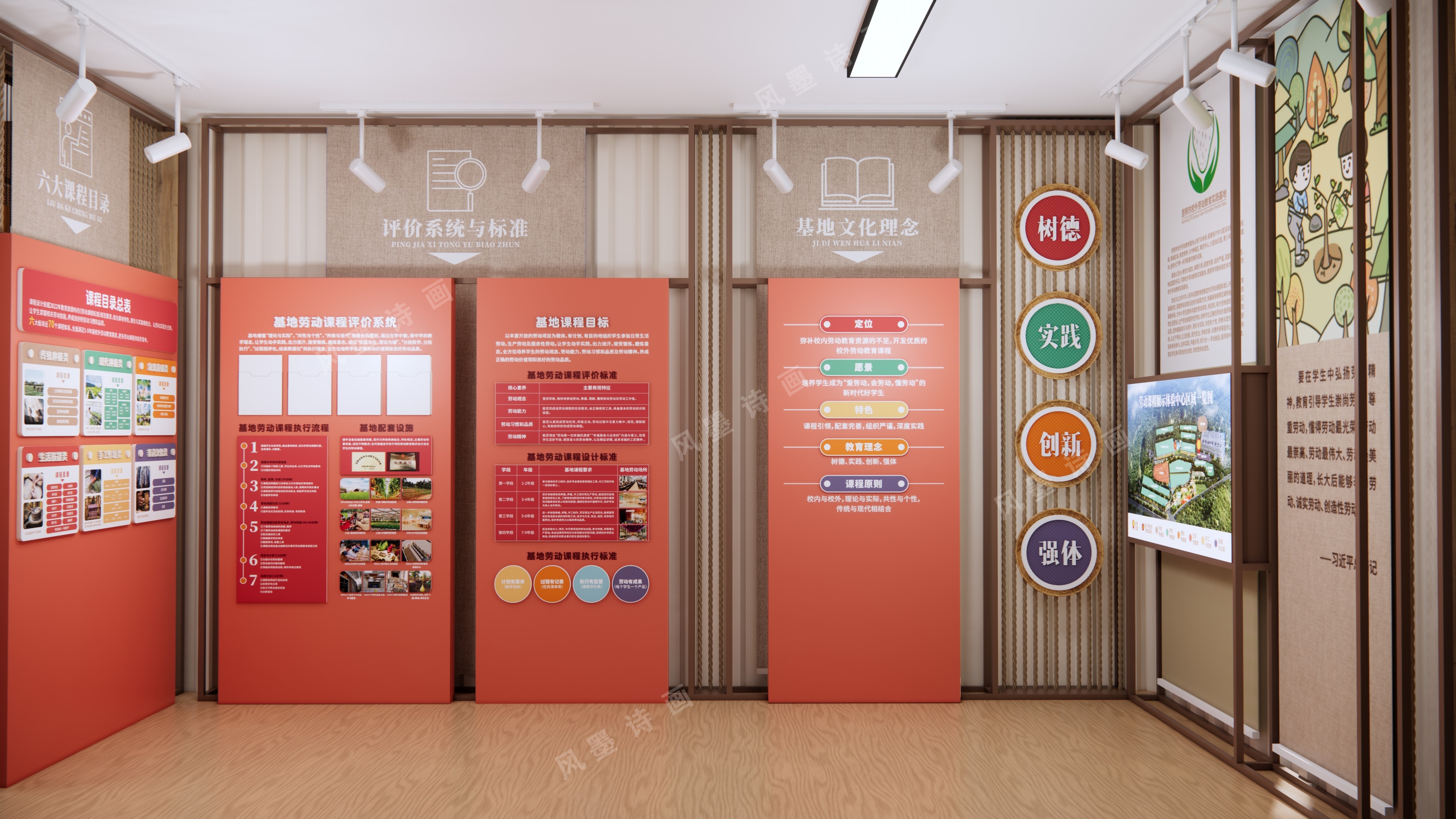 某校外活动中心-3