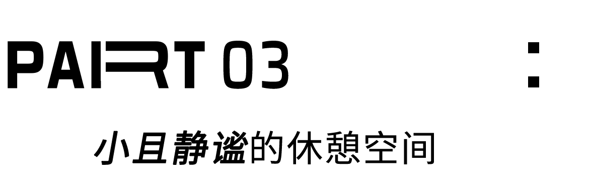 户外小夫妻的68㎡日杂风住宅-52