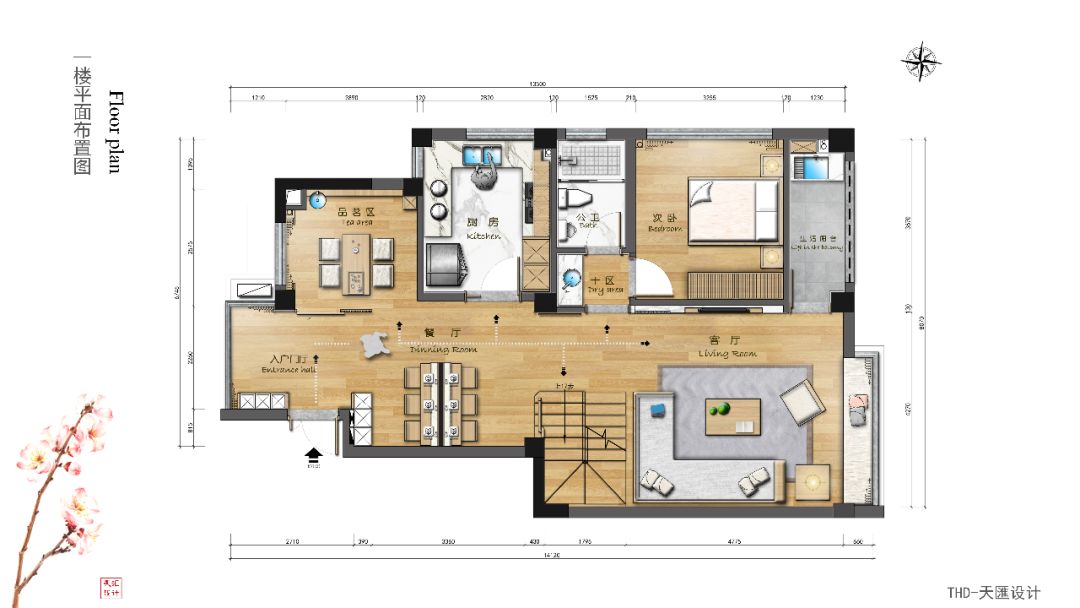 《见己》 居室有余香-8