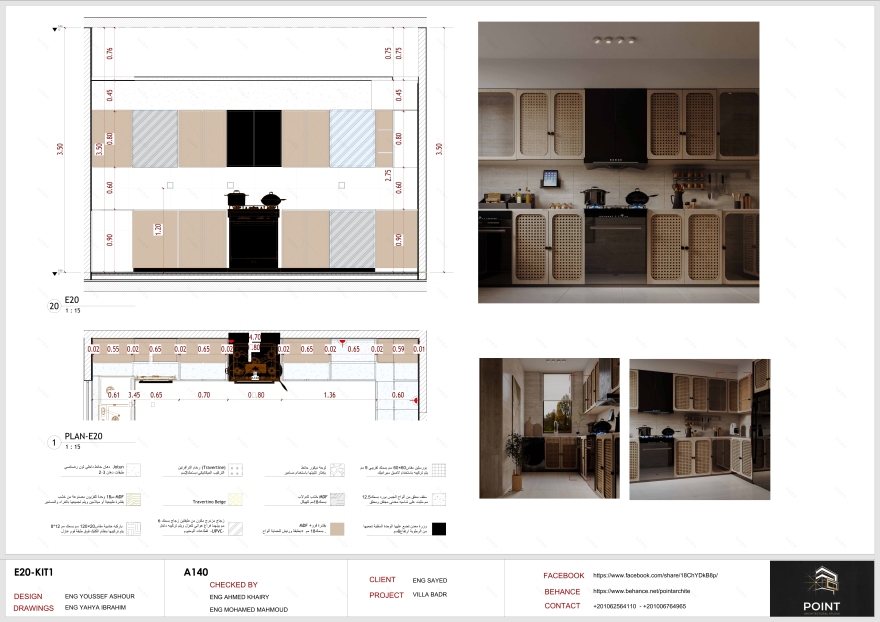 温馨简约厨房丨埃及丨Point Architecture-19